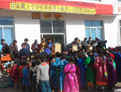 为甘肃省天祝藏族自治县红疙瘩群众捐助