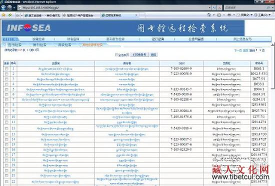 文献参考格式_图书管理系统参考文献_文献参考