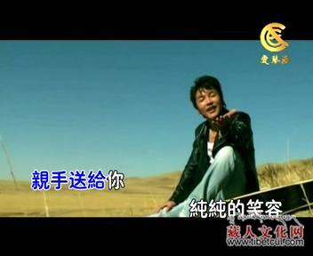 索朗扎西歌曲_索朗扎西演唱的歌曲
