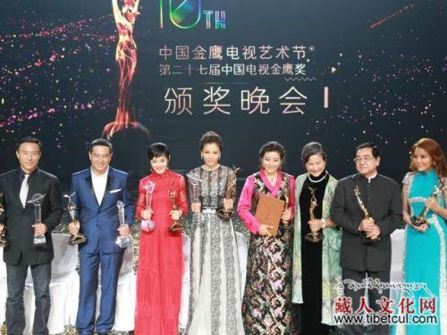  启米翁姆 荣获电视金鹰奖最佳电视节目主持人