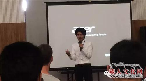 弗吉尼亚大学藏区青年创业培训交流会在四川举行