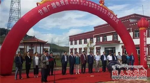 青海安多藏语电视台