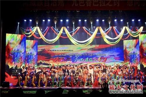 “九色香巴拉之约”大型文艺演出精彩亮相天津
