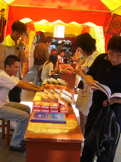 为了去西藏,办了个武汉大学的学生证,请问下学