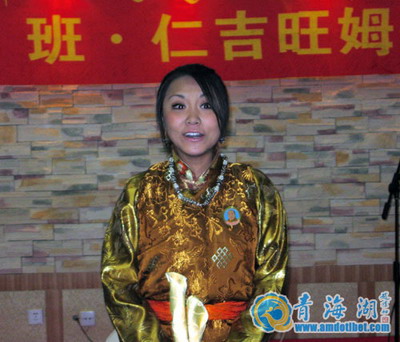 尧西·班·仁吉旺姆回青海探亲