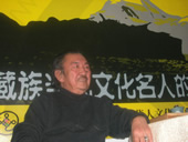 伊丹才让