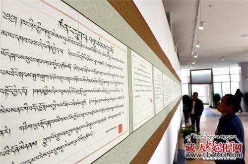 藏文书法之乡：传承与创新并重