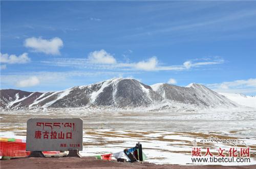 唐古拉山在哪里?