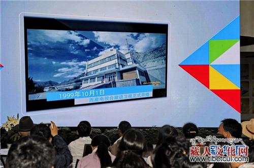 以全新的面貌展现 西藏电视台藏语卫视频道改版