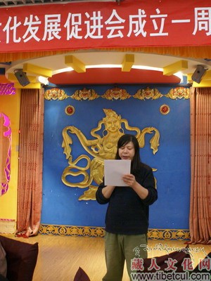 藏人文化发展促进会兰州举办成立一周年慈善之夜活动