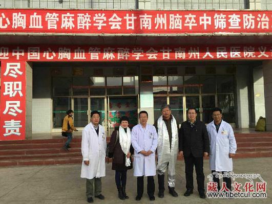 北京专家赴甘南藏区开展免费颈动脉斑块筛查