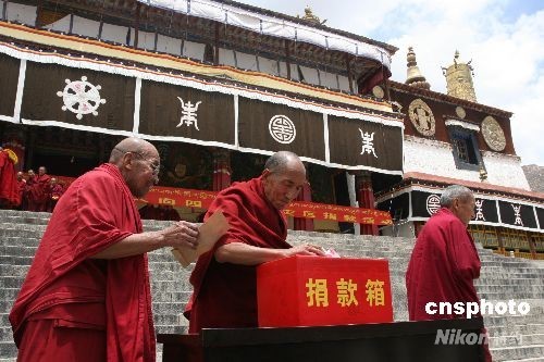 西藏哲蚌寺举行祈愿大法会为地震灾区民众祈福