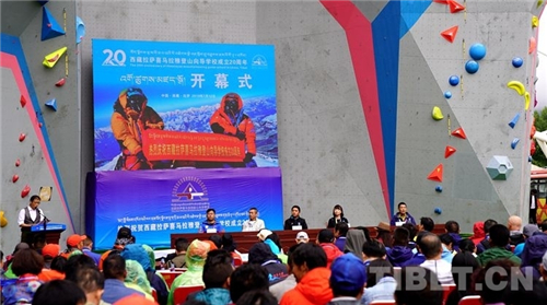 西藏喜马拉雅登山向导学校喜迎建校20周年华诞
