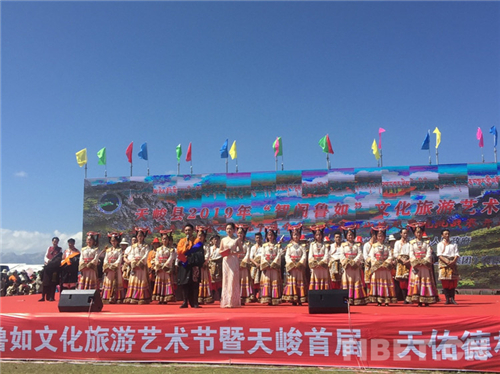 青海天峻开启“智阁鲁如”文化旅游艺术节系列活动