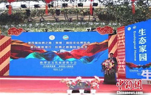甘肃临潭依托自然资源以旅游“带活”文化助脱贫