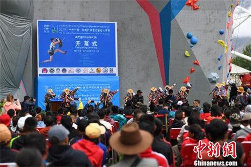 2019“一带一路”中国拉萨国际攀岩大师赛开赛