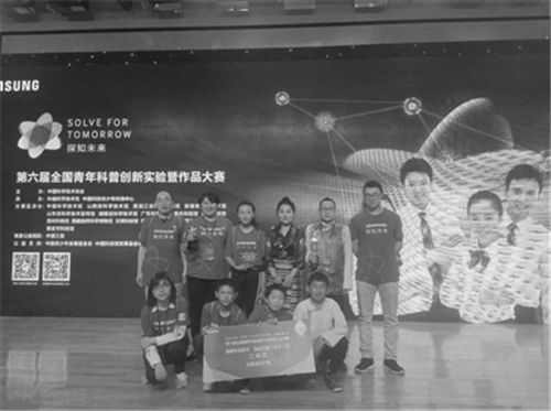 全国青年科普创新大赛 西藏选手斩获两个第二