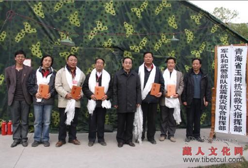 玉树灾后重建重视民族文化  藏族专家任重建顾问