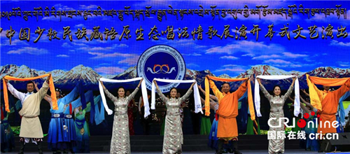 80名藏族歌手在青海联袂奉献原生态藏族情歌