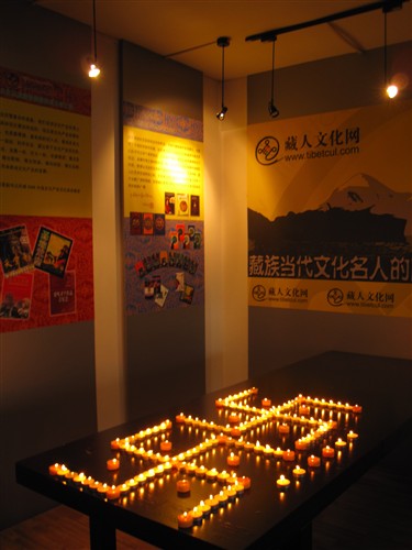 藏人文化网6周年特殊纪念活动 点燃酥油灯祈福灾区同胞