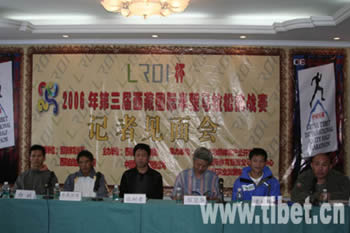2006西藏国际半程马拉松赛组委会召开记者会