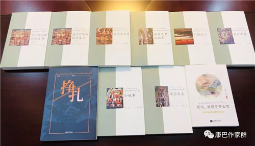 康巴作家群新作发布会举办 发布新作十四部