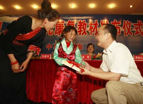 中国第一套藏语、维语听障儿童康复教材出版发行