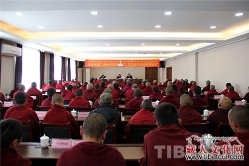 西藏拉萨第二期藏传佛教教职人员教育培训班开班