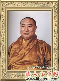 佛协西藏分会纪念十世班禅圆寂二十周年