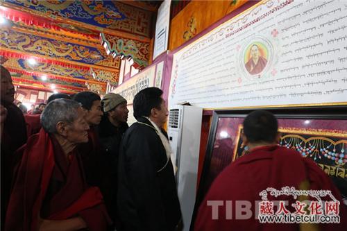 缅怀十世班禅大师 扎什伦布寺举办书法评比活动