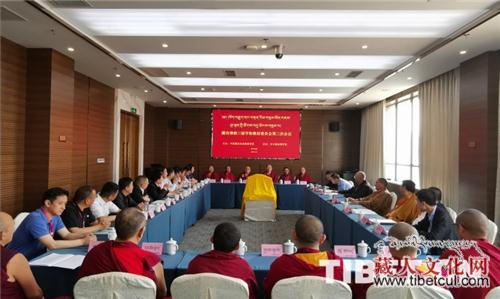 藏传佛教三级学衔教材编委会第三次会议在蓉召开