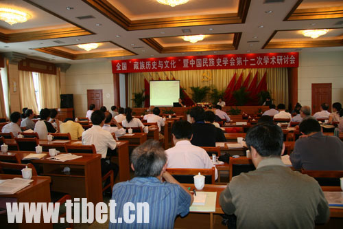 全国“藏族历史与文化”学术研讨会取得丰硕成果