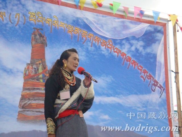 Mangra 6.JPG