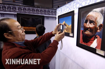 徽州、西藏和敦煌摄影联展在黄山开幕