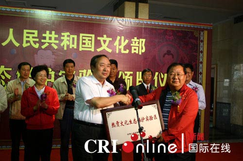 青海热贡成为中国第三个国家级文化生态保护实验区