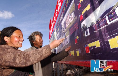 组图：玉树地震灾区恢复重建启动