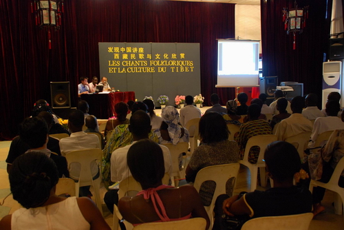 贝宁举办“发现中国”西藏民歌与文化欣赏专题讲座