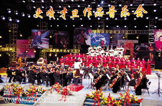 藏族作曲家第一个个人作品音乐会在青海圆满举行