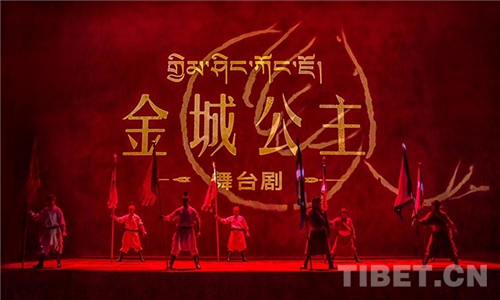 《金城公主》舞台剧带妆彩排 即将正式公演