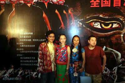 大型藏族原生态歌舞乐《藏谜》 将全国巡演