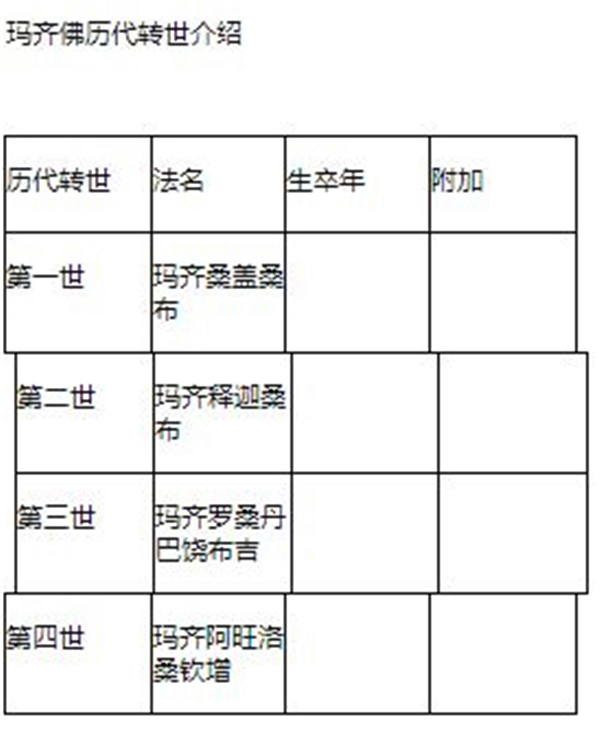 1589522643788712.jpg 6.JPG