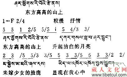 简谱仓央嘉措情歌_仓央嘉措情歌