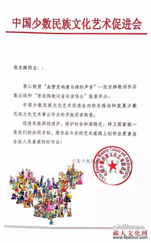 康巴汉子简谱_四川少数民族戏剧(3)