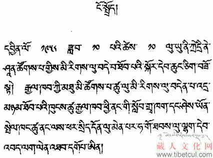 不丹王国推出宗卡语自由软件