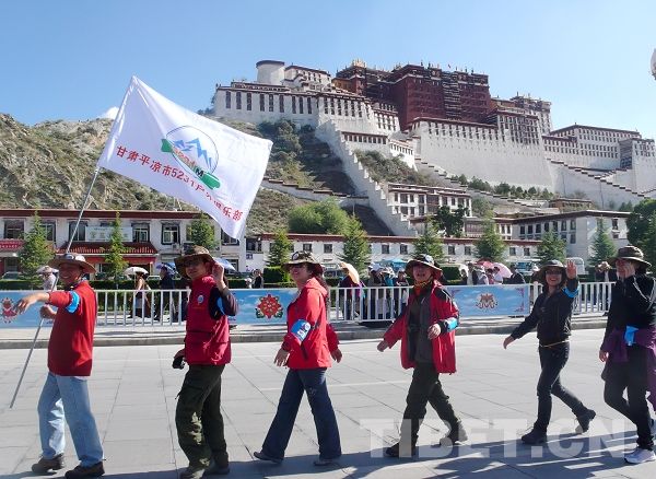 第五届西藏纳木措国际徒步大会启动