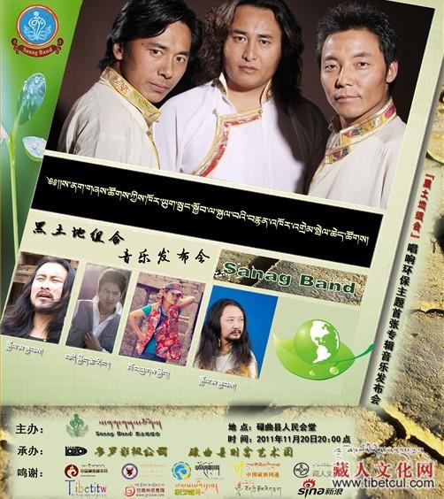 新生代歌手卓卓玛受导演… 四川金川境内勒乌乡马厂… 阿岗·雅尔基