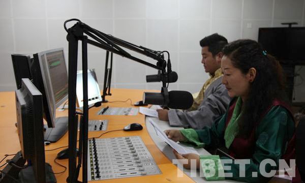 中央人民广播电台藏语广播中心拉萨编辑部揭牌