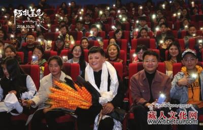 近一个月17城 《阿拉姜色》路演兰州圆满收官