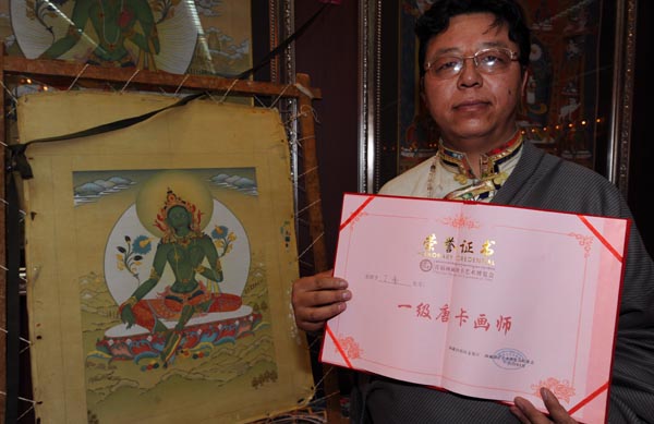 西藏唐卡绘画艺术创新画师——丁嘎