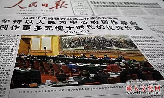 中共中央：加强对文化艺术的扶持力度